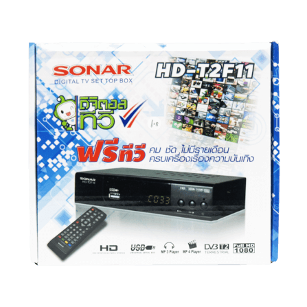 กล่องรับสัญญาณดิจิตอลทีวี  SONAR รุ่น HD-T2F11  รองรับ HDMI FullHD สายAV_1